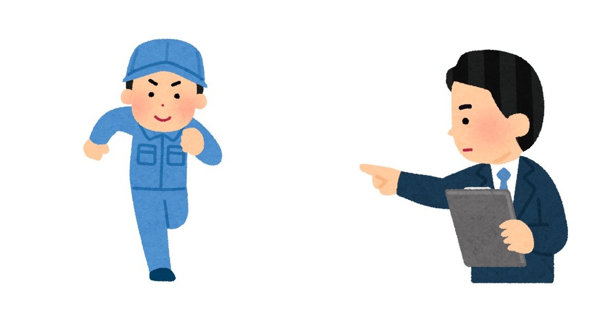 作業する人と指差し確認で安全を確認する男性のイラスト