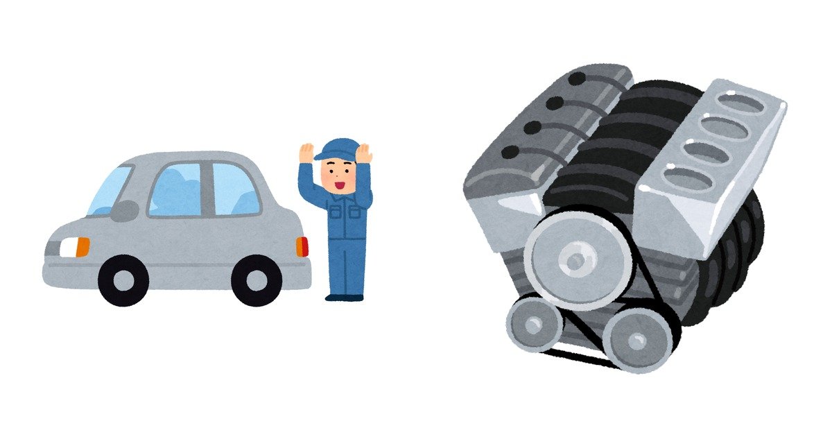 車のそばに立つ作業着の整備士と自動車エンジンのイラスト