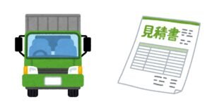 ディーゼル車のドライアイス洗浄の料金は？公開事例13万〜33万円の明細とDIY実費を比較